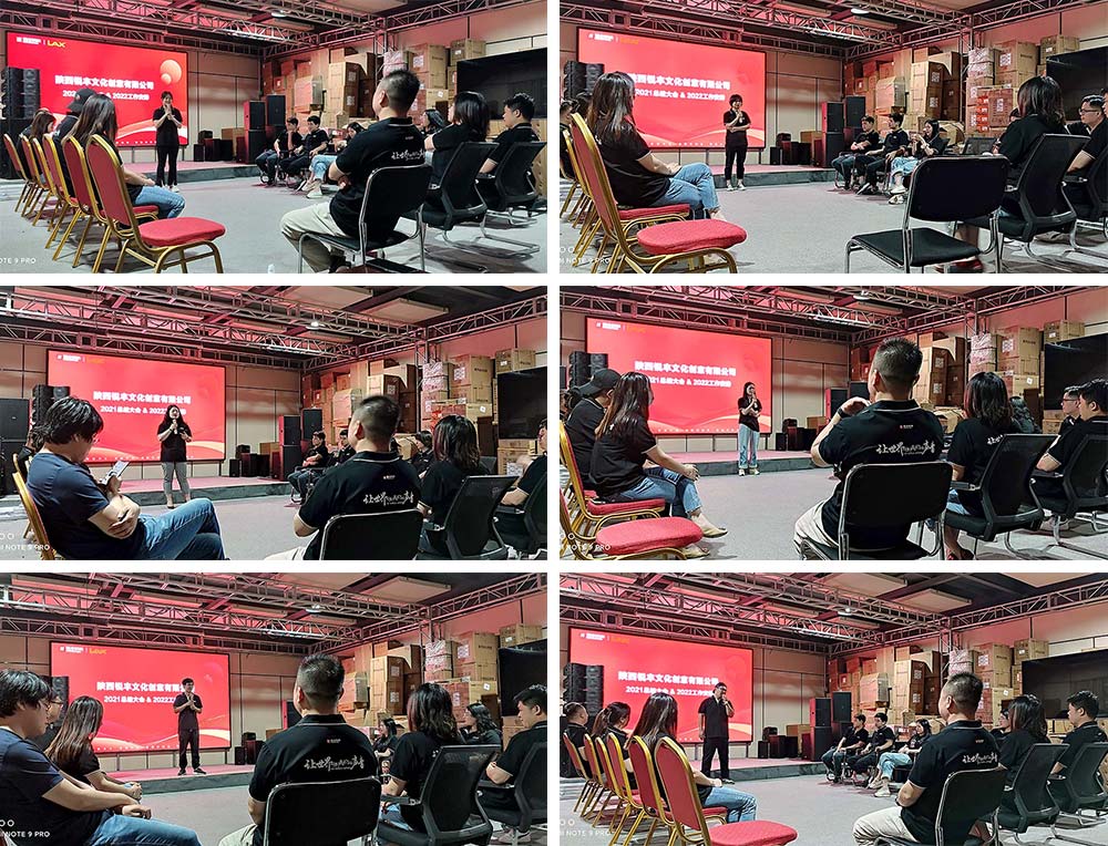 回顾2021 展望2022 | 陕西锐丰创意文化有限公司与众不同的年会（images 5）