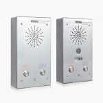 LAX LNP-9916B/C 一键求助对讲终端