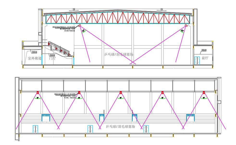 榆林职教中心乒羽馆扩声 - 乒羽馆扩声(images 2)