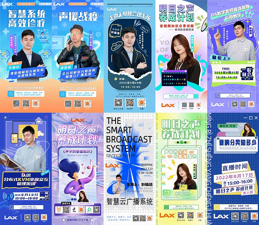 【年度回顾】八大关键词，纪录属于LAX的2022（images 4）