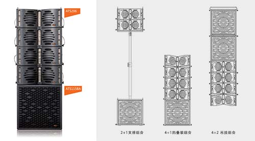 中小型流动演出扩声方案 - 智慧云广播系统（images 1）