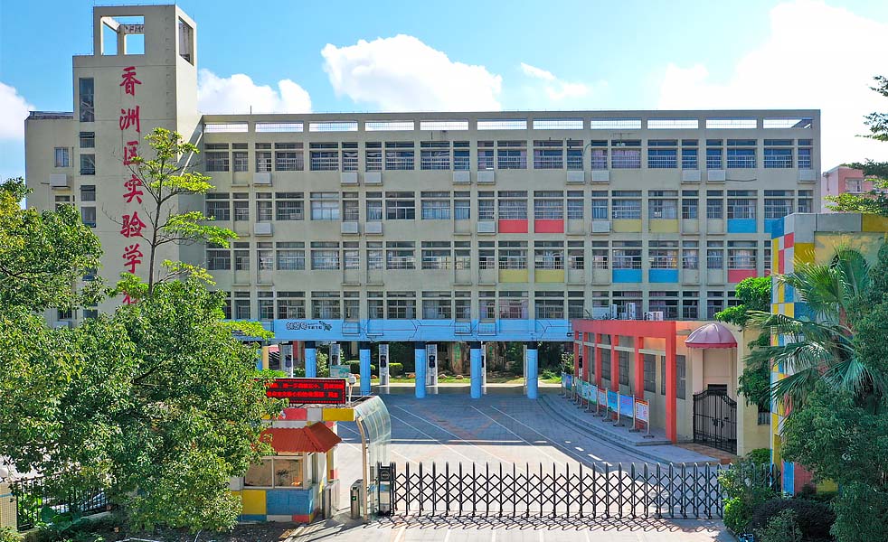 珠海香洲区实验学校扩声系统 - 扩声系统（images 1）