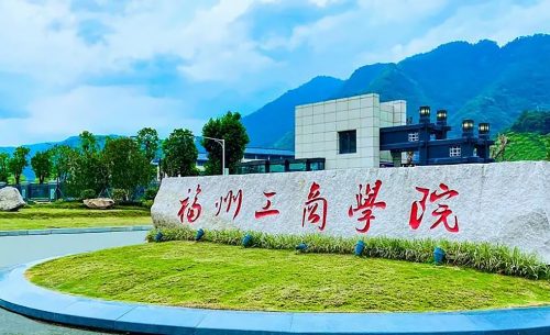 福州工商学院体育馆扩声