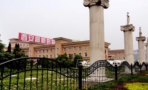 西安高新医院国际会议厅扩声系统