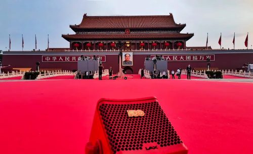 用声音传递红色力量，祝伟大的中国共产党生日快乐！