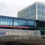 四川阿格瑞多功能厅扩声