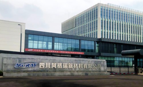 四川阿格瑞多功能厅扩声