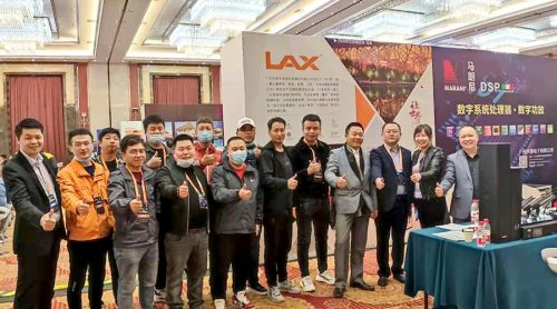 锐丰音响携全数字会议系统参加“新视听全国巡展”