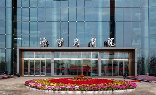 济宁大剧院扩声系统