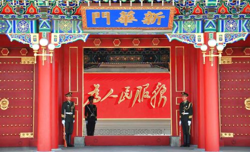 国务院办公厅会议系统