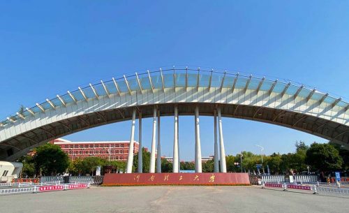 河南理工大学报告厅扩声