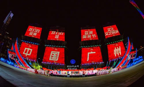 广州亚洲美食节文化文艺展演扩声