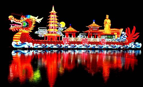 韩城“一带一路”国际灯光艺术节