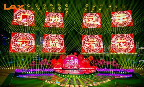 2019-2020“广州过年·花城看花”扩声