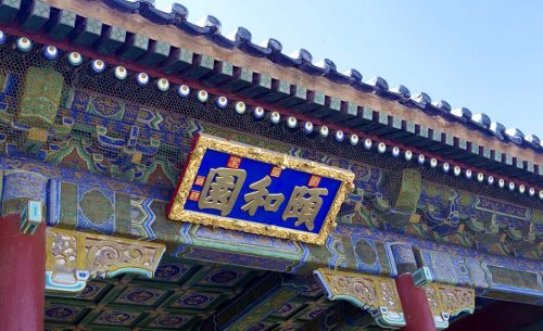 北京颐和园广播系统