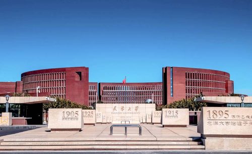 天津大学无纸化会议系统