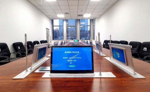 天津武清海关无纸化会议