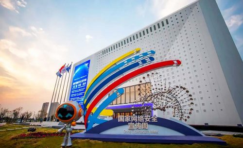 网络安全科技馆扩声系统