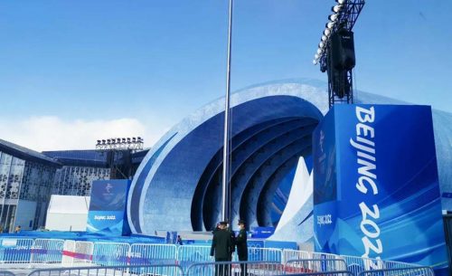 冬奥会张家口颁奖广场扩声