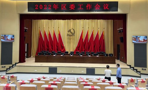 咸阳秦都政府多功能厅扩声系统