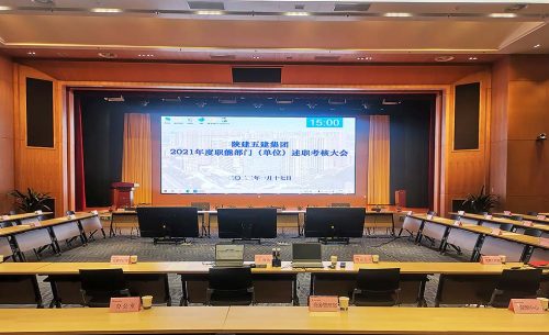 陕建五建集团音频升级改造