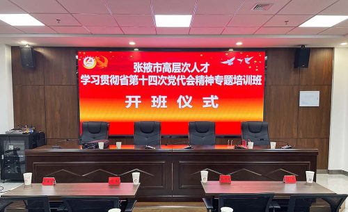 软硬件视频会议系统、云视频会议的区别？