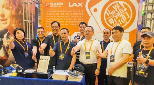 锐丰音响携全数字会议系统参加“新视听全国巡展”