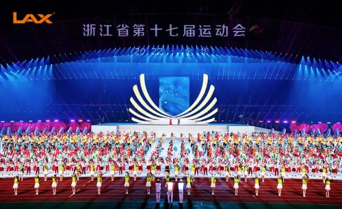 浙江省第十七届运动会开幕式演出扩声