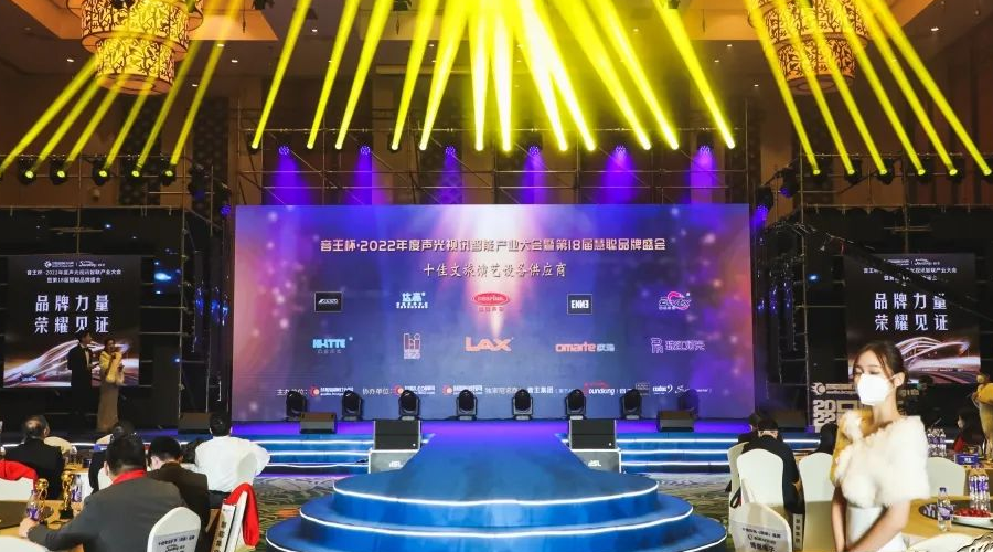 LAX再度蝉联2022年度双十佳品牌