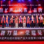 再续荣耀！LAX荣膺2023年度“双十佳品牌”