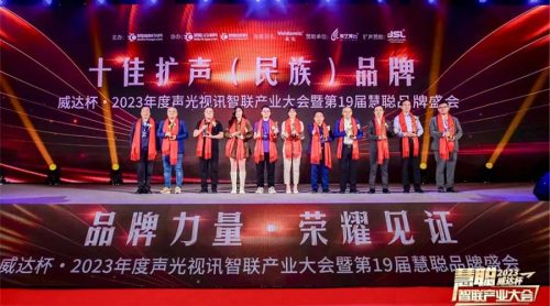 再续荣耀！LAX荣膺2023年度“双十佳品牌”