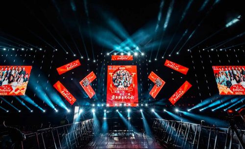 2024三亚市新春旅游文化跨年演唱会扩声