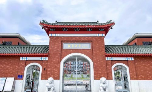 广州市执信中学智慧校园声光视讯系统整体解决方案