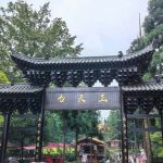 天台山夜游项目扩声系统