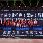 荣耀加冕！LAX喜提2024年度三项“十佳品牌”荣誉