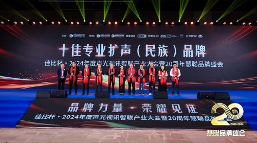 荣耀加冕！LAX喜提2024年度三项“十佳品牌”荣誉