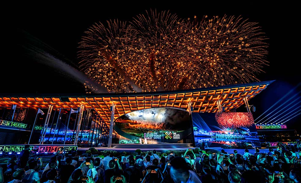 2025成都世运会闭幕式