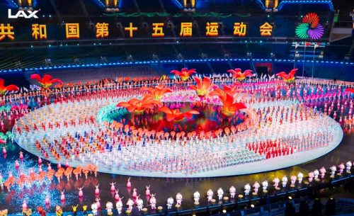 第十五届全国运动会开幕式